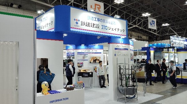 「第9回鉄道技術展」ご来場御礼