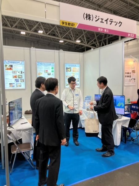 「建設技術フェア2025in中部」のご来場御礼